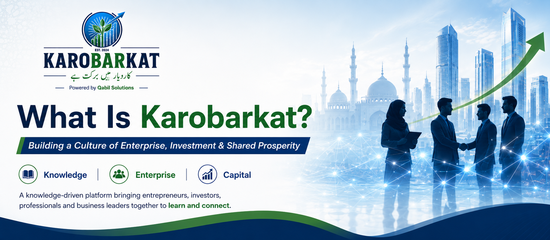 A professional Karobarkat blog banner showing business growth, collaboration and shared prosperity.