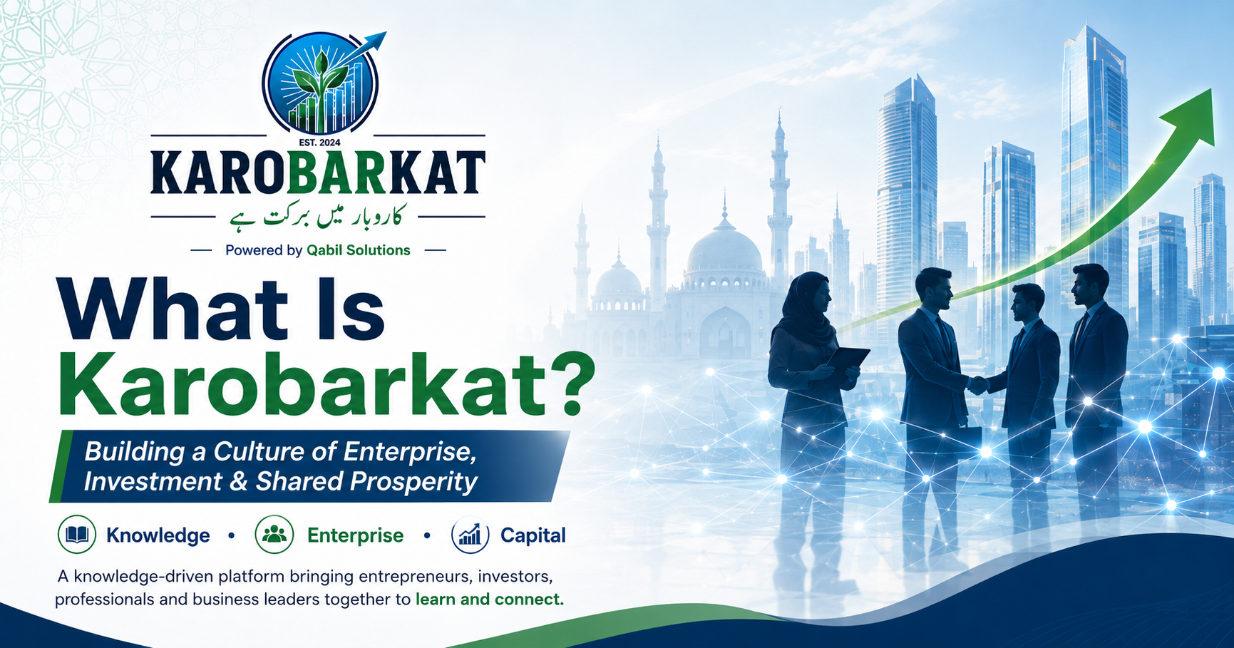 Karobarkat connecting knowledge, entrepreneurship and investment to build shared prosperity.